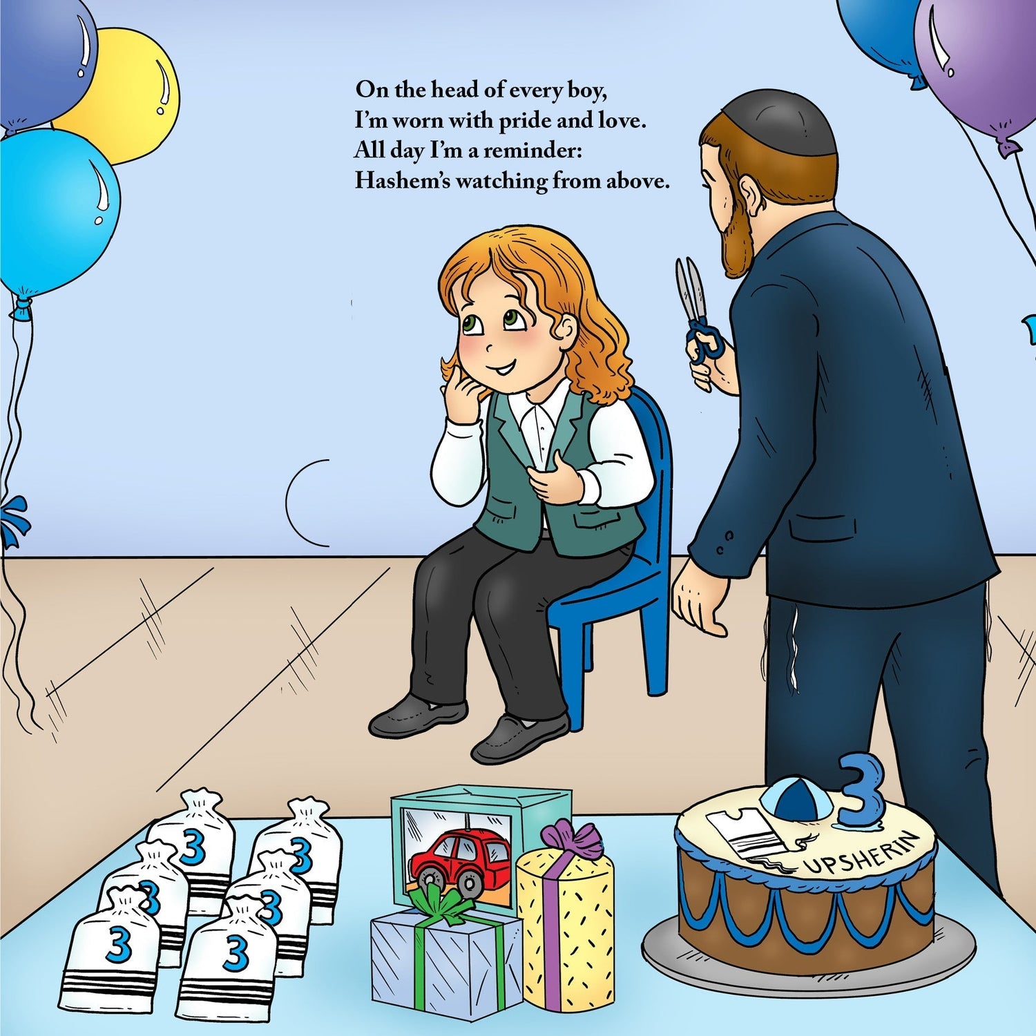 What Am I? Mitzvos (A Lift-the-Flap Book) by Sarah Maddali — Judaica Press (image 4)