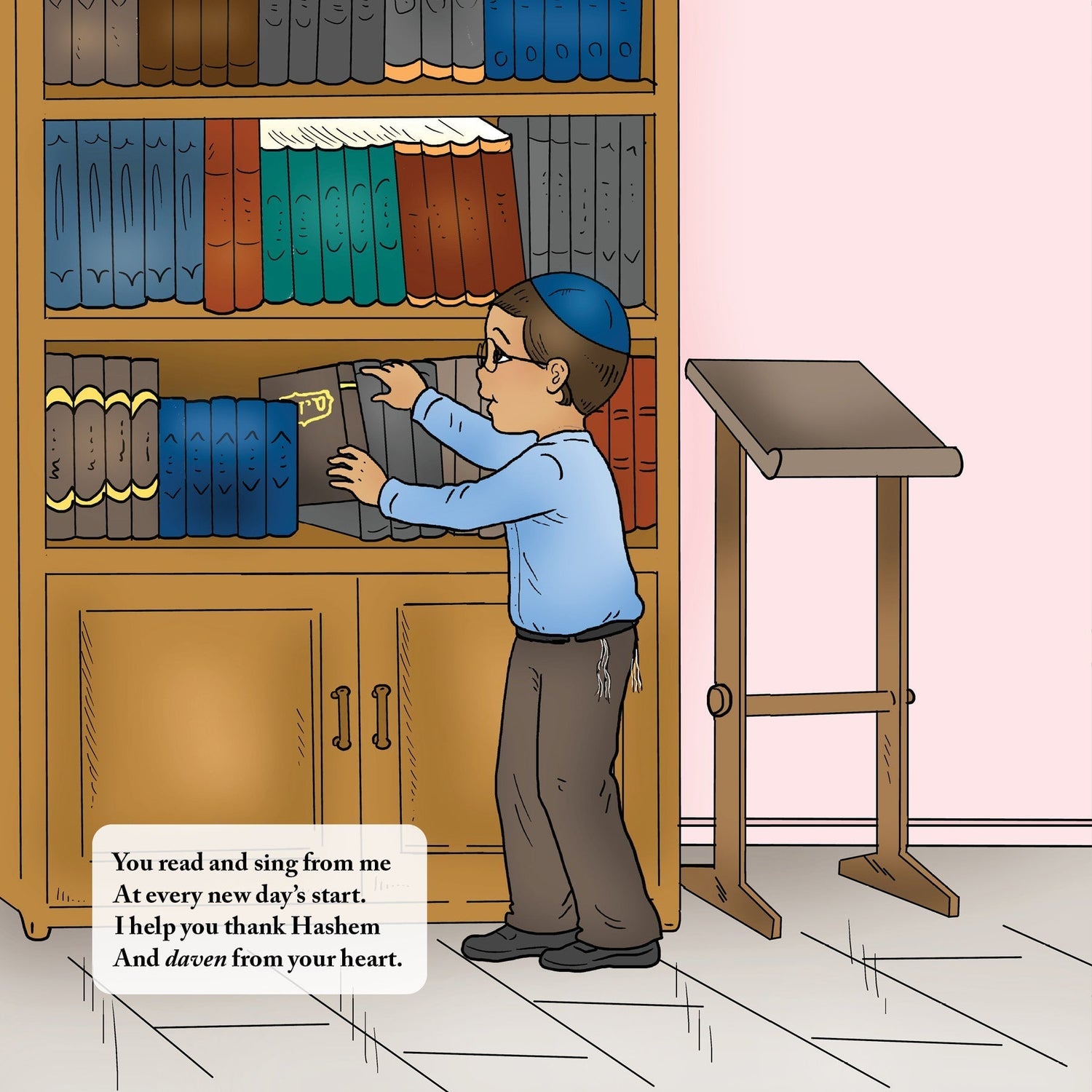 What Am I? Mitzvos (A Lift-the-Flap Book) by Sarah Maddali — Judaica Press (image 6)