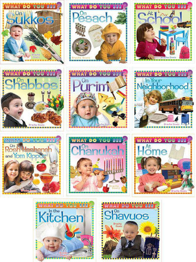 What Do You See? Complete Set (11 Vol.) — Bracha Goetz | Toddler Board Book Yom Tov Collection (Boxed Set, Judaica Press)