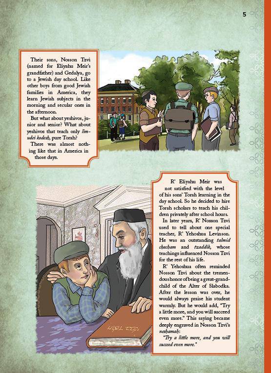 What One Person Can Achieve -- Rav Nosson Tzvi Finkel — Judaica Press (image 4)