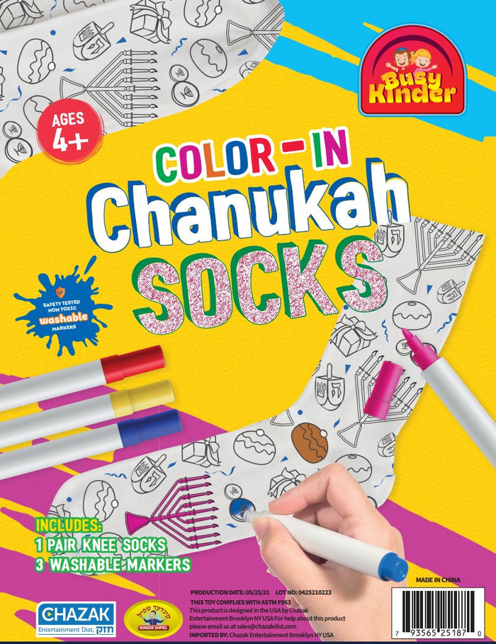Color-In Chanukah Socks — Coloring Book by Chazak Kinder | Judaica Square Lakewood