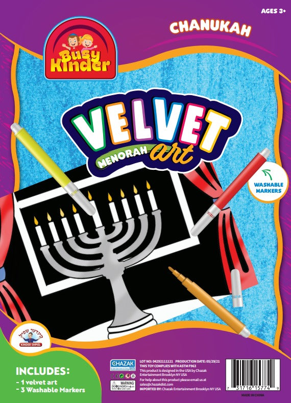 Chanukah Velvet Art — SINGLE PACK | Judaica Square Lakewood