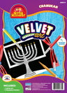 Chanukah velvet art color-in poster | Judaica Square Lakewood