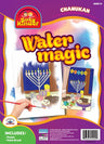 Chanukah water magic reveal board | Judaica Square Lakewood