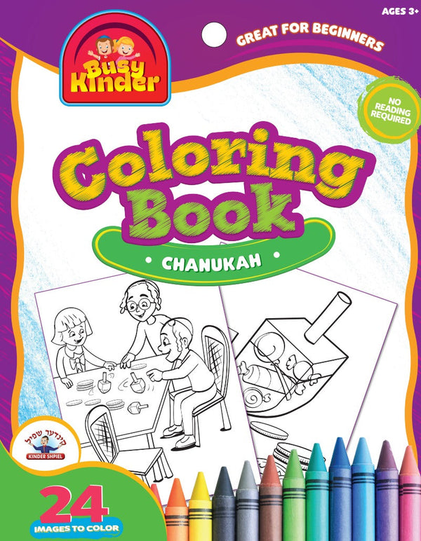 Chanukah Coloring Book — Chanukah Coloring Book for kids | Judaica Square Lakewood