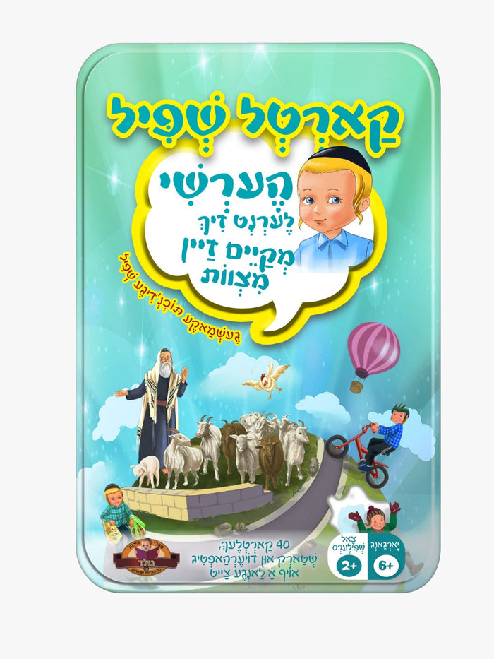 Hershy - Learns Mitzvos Card Game — Card Game by Chazak Kinder | Judaica Square Lakewood