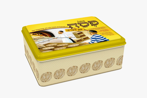 Hershy - Pesach Puzzle Metal Box | Judaica Square Lakewood