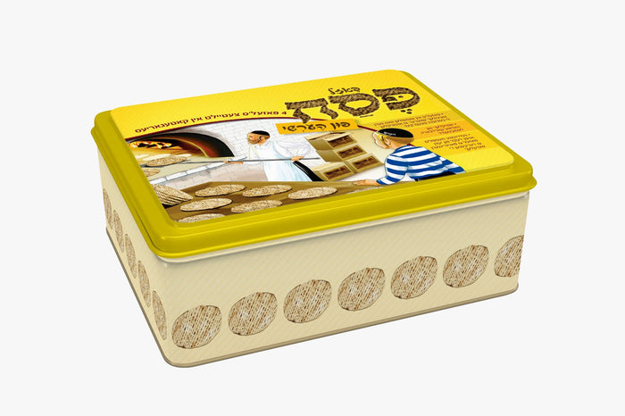 Hershy - Pesach Puzzle Metal Box — Jigsaw Puzzle by Chazak Kinder | Judaica Square Lakewood