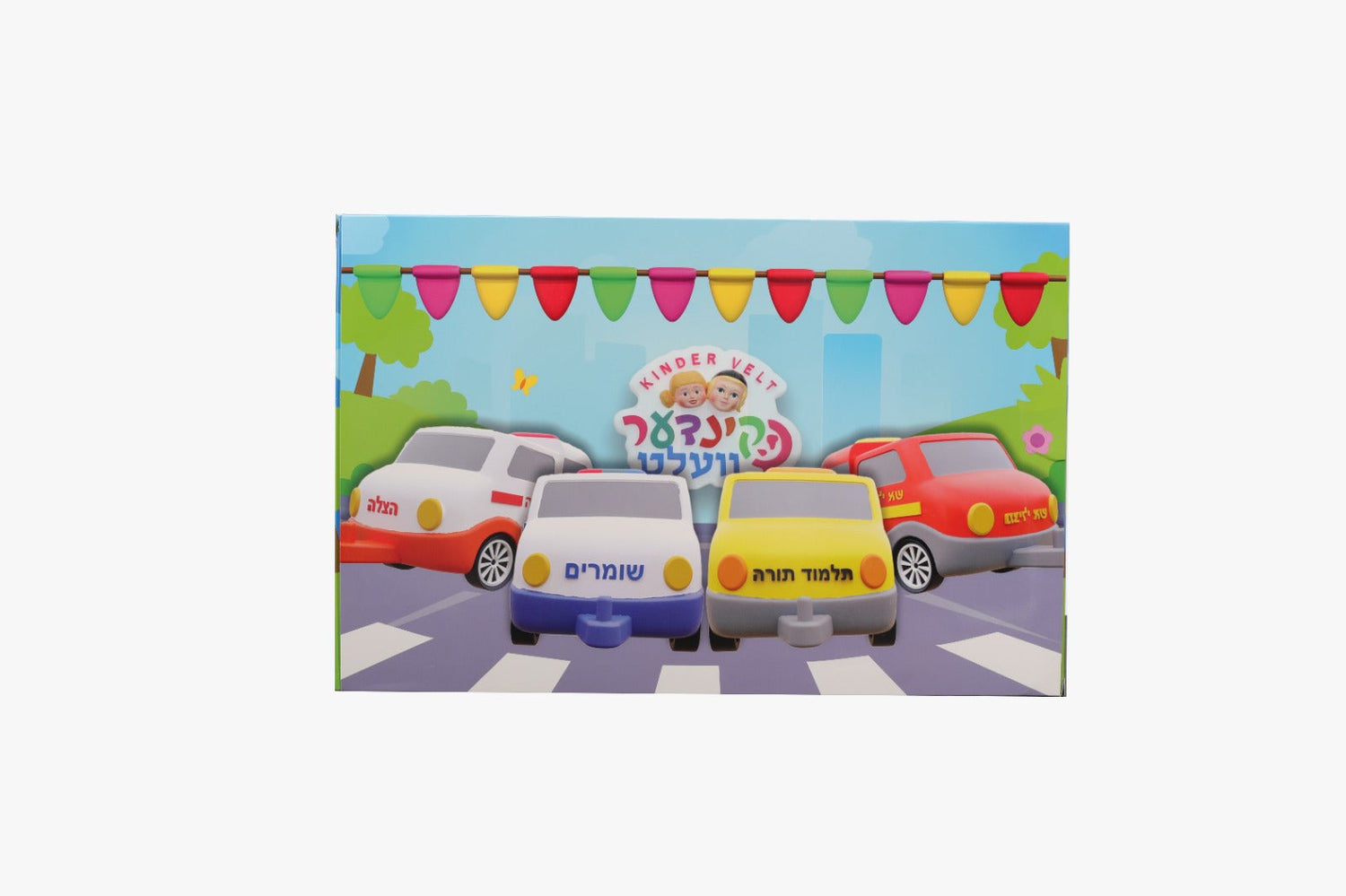 Kinder Wheels By Kindervelt Motorcade Set (8 pce Set) — Kindervelt Playset by Kindervelt | Judaica Square Lakewood