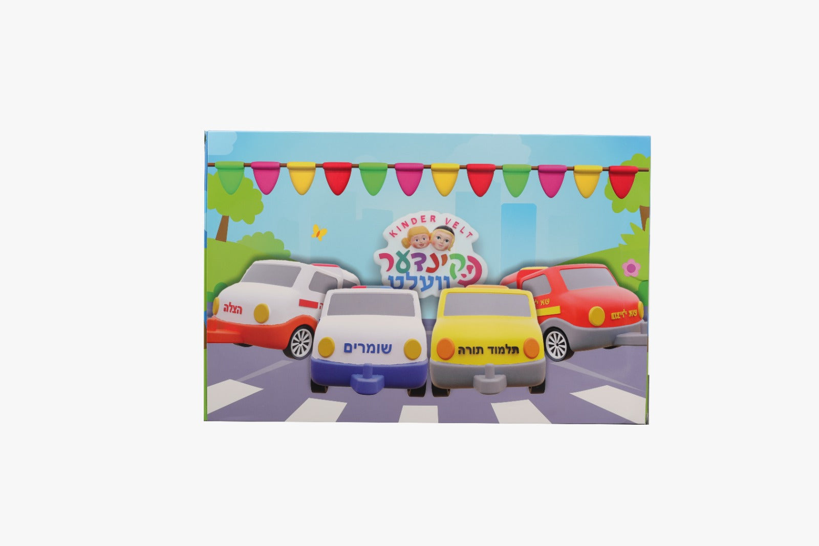 Kinder Wheels By Kindervelt Motorcade Set (8 pce Set).. — image 4 | Judaica Square Lakewood