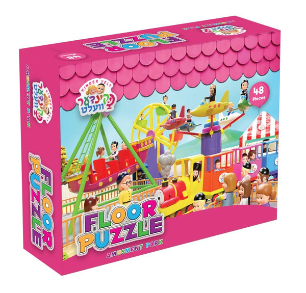Kindervelt Puzzle Amusement Park - 48 Piece | Judaica Square Lakewood
