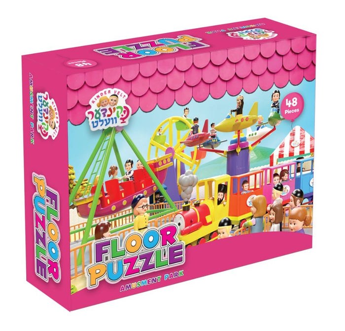 Kindervelt Puzzle Amusement Park - 48 Piece — Jigsaw Puzzle by Kindervelt | Judaica Square Lakewood