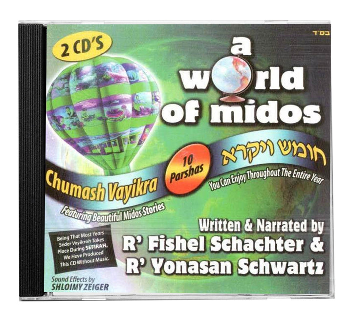 A World of Middos — Vayikra Audio CD