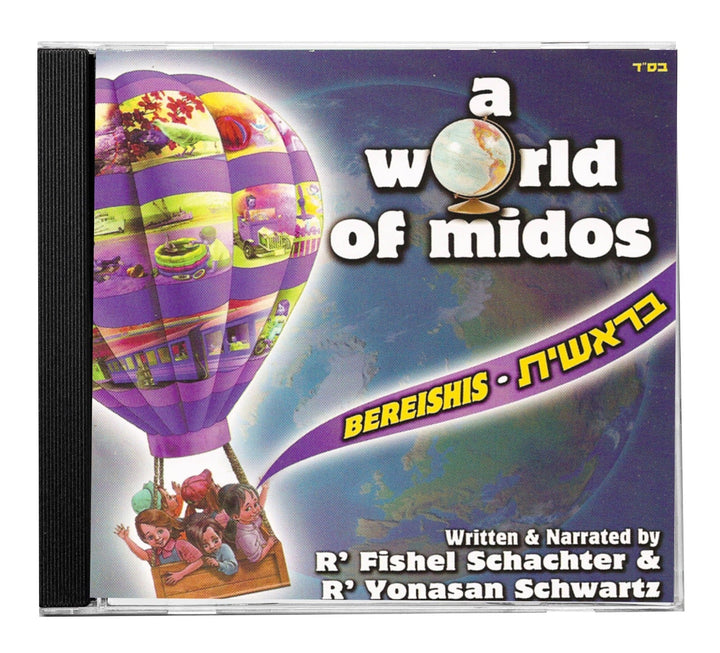 A World Of Midos - Braeishis — Audio