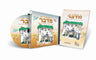 Berel Sofer Shpatzir In Midbor Book with CD — Audio — Story CD by Chazak Kinder | Judaica Square Lakewood