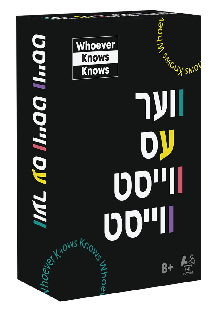 ווער עס ווייסט ווייסט — Card Games — Card Game by Chazak Kinder | Judaica Square Lakewood