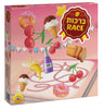 ברכות Race — Card Game by Chazak Kinder | Judaica Square Lakewood