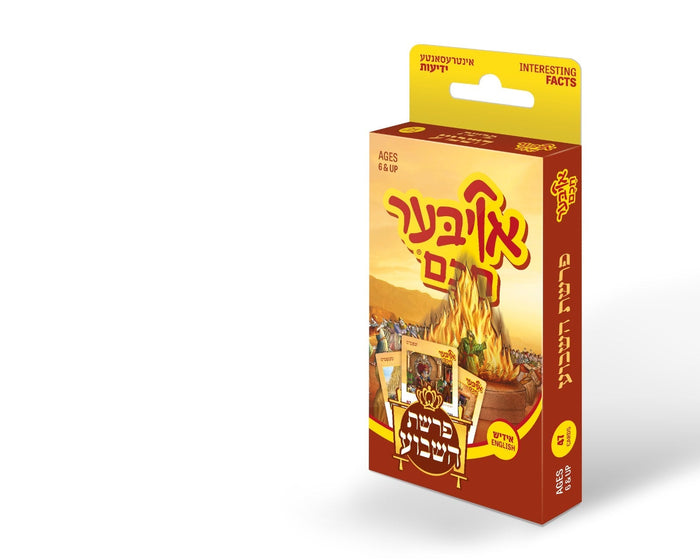 Oiber Chuchem Parshas Hashavuah — Card Game by Chazak Kinder | Judaica Square Lakewood