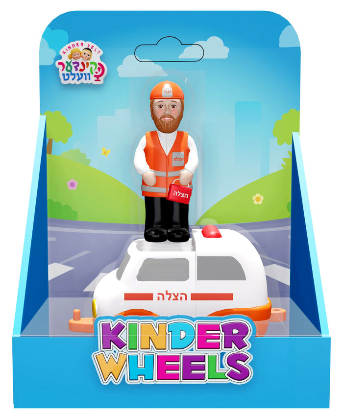 Kinder Wheels By Kindervelt Hatzalah and Car — Kindervelt Playset by Kindervelt | Judaica Square Lakewood