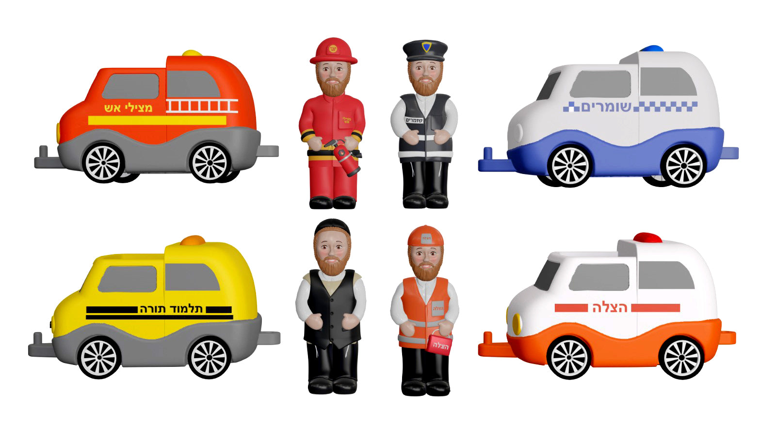 Kinder Wheels By Kindervelt Motorcade Set (8 pce Set).. — image 3 | Judaica Square Lakewood