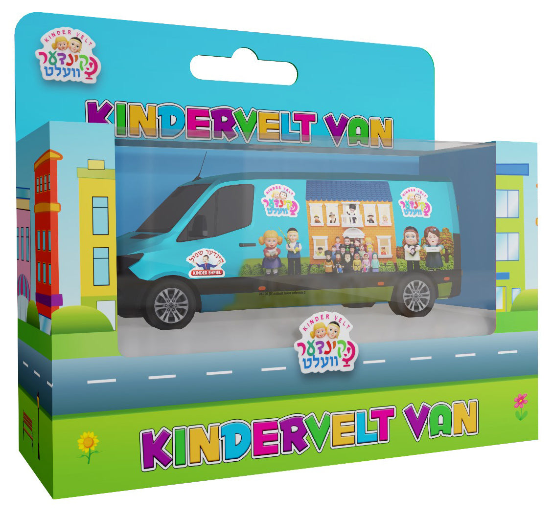 Kindervelt Van — game | Judaica Square Lakewood
