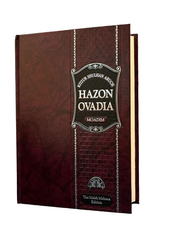 קיצור חזון עובדיה-ימים נוראים סוכות- Kitzur Chazon Ovadya English-Yomim Noraim/Sukkot (BKE-KCHOVYN)