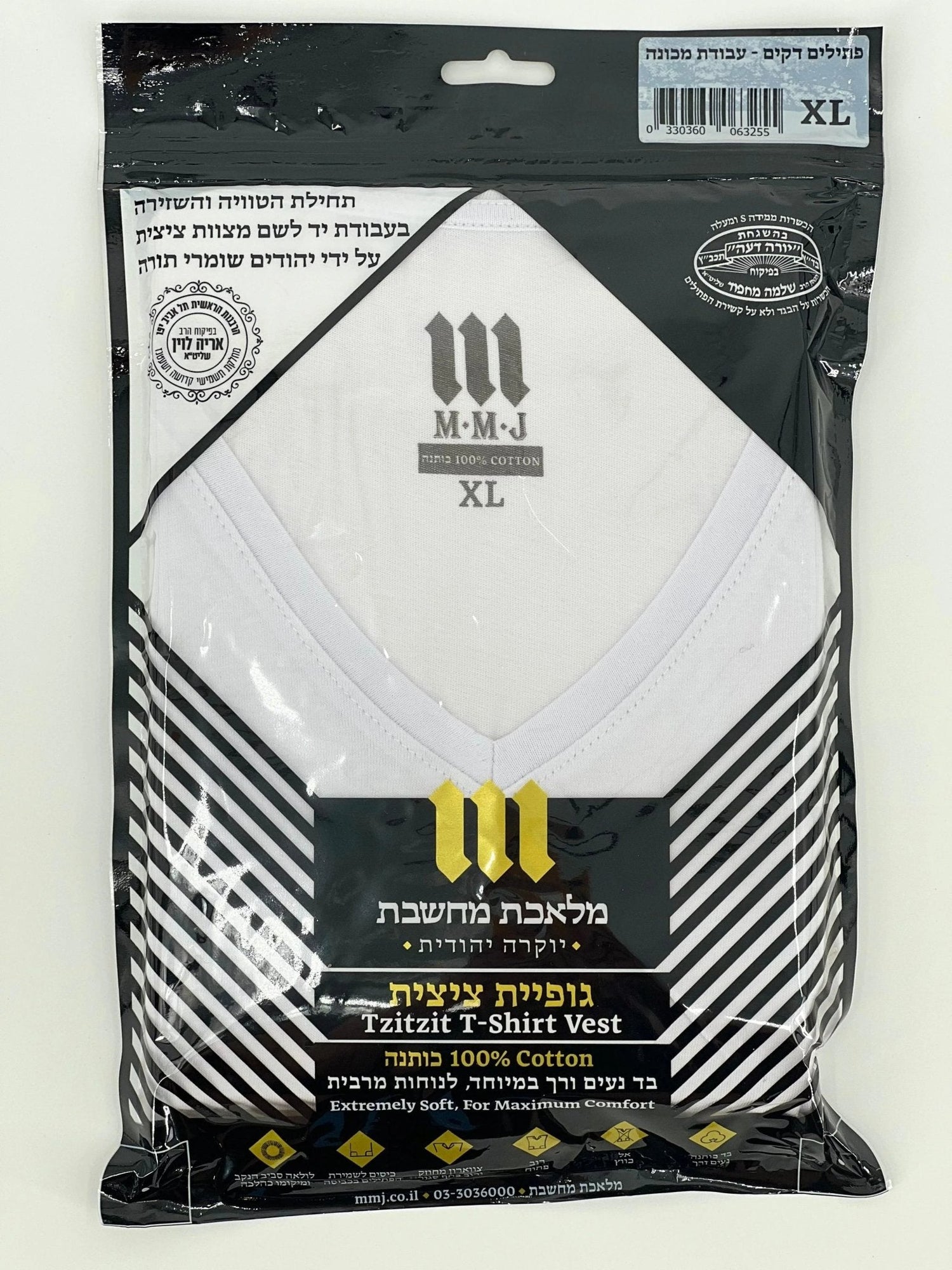 Melechet Machshevet adult tzitzit t-shirt retail packaging