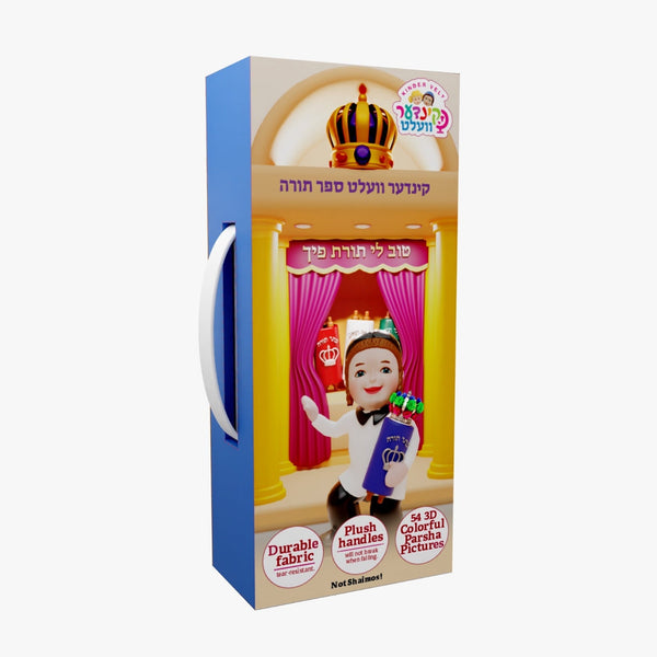 Illustrated Plush Sefer Torah | Judaica Square Lakewood