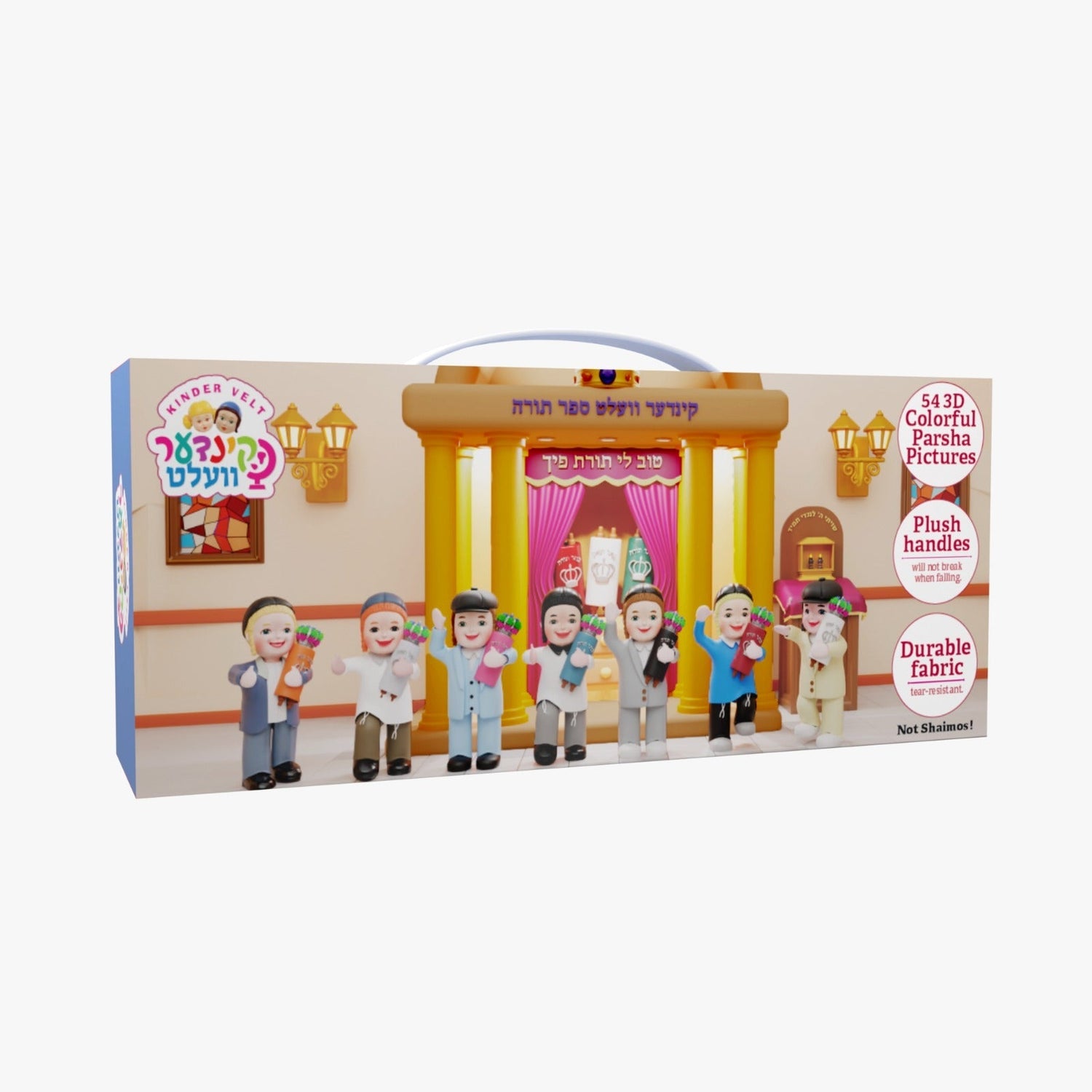 Illustrated Plush Sefer Torah — image 3 | Judaica Square Lakewood