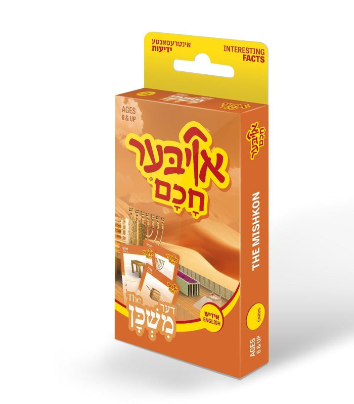Oiber Chuchem Mishkan — Card Game by Chazak Kinder | Judaica Square Lakewood