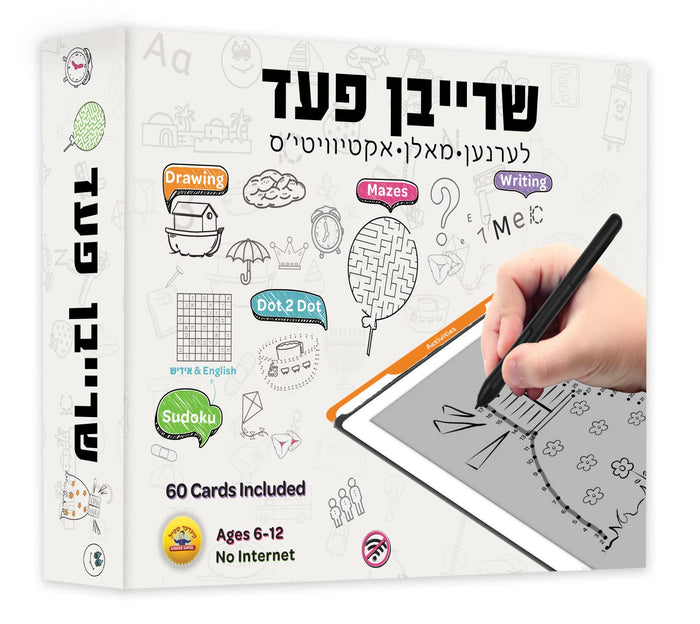 Shreiben Pad — Children's Toy by Chazak Kinder | Judaica Square Lakewood