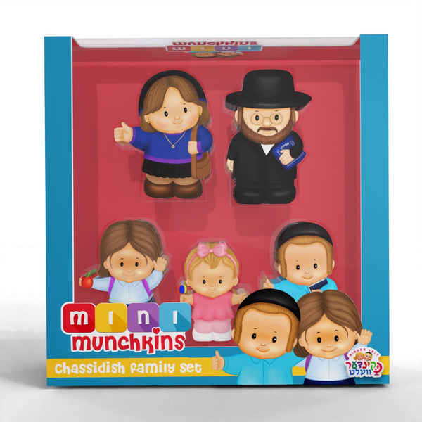 Mini Munchkins Chassidish — Mini Munchkins Chassidish Set | Judaica Square Lakewood