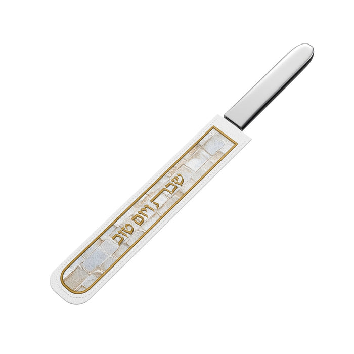 Serene Kosel Knife Cover — Leatherite | Judaica Square Lakewood
