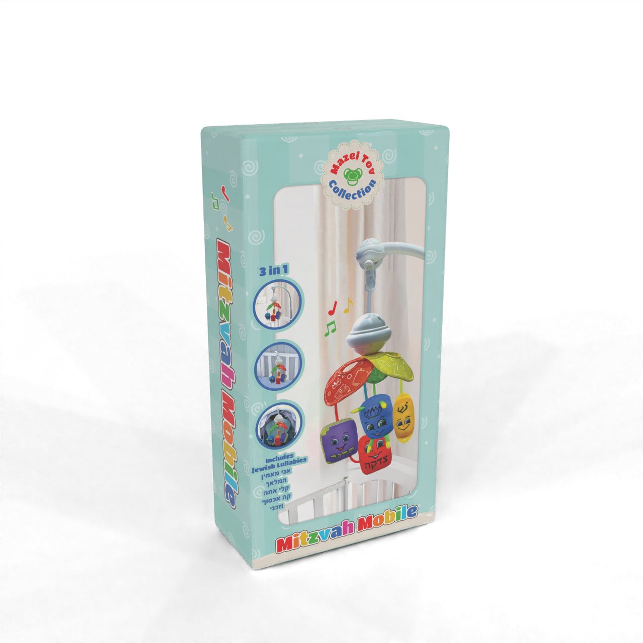 Mitzvah Mobile — image 2 | Judaica Square Lakewood
