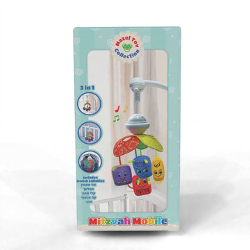 Front of the Mitzvah Mobile box showing the crib mobile with smiling Hebrew-word cubes