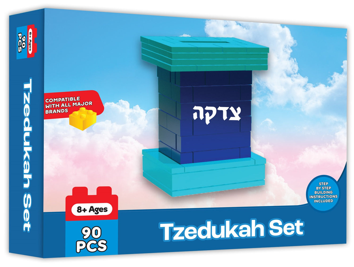 Tzedukah Brick Set — Children's Toy by Chazak Kinder | Judaica Square Lakewood