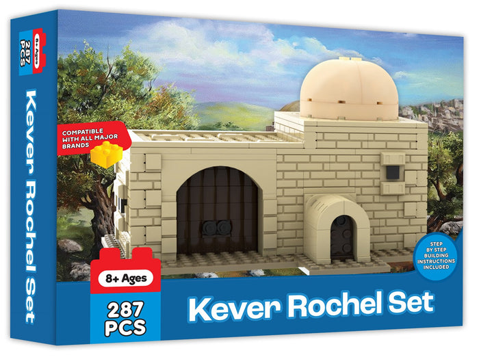 Kever Rochel Brick Set — Children's Toy by Chazak Kinder | Judaica Square Lakewood