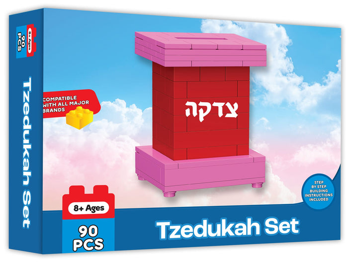 Tzedukah Brick Set — Children's Toy by Chazak Kinder | Judaica Square Lakewood
