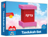 Tzedukah Brick Set — Children's Toy by Chazak Kinder | Judaica Square Lakewood