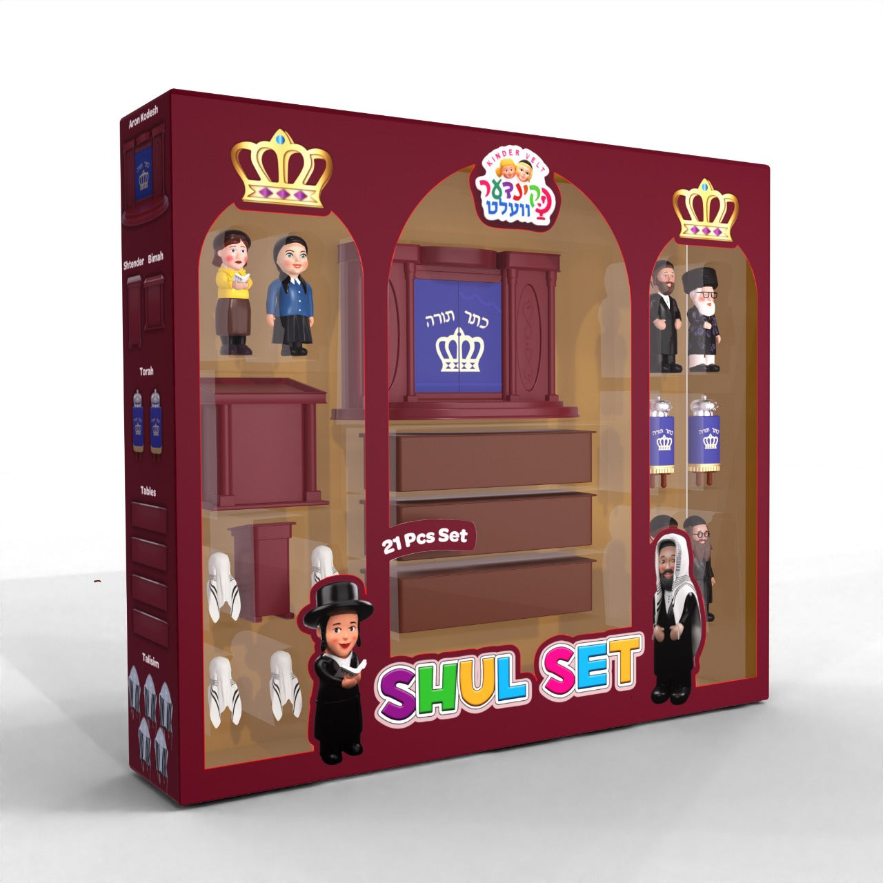 Kindervelt Shul Set — game | Judaica Square Lakewood