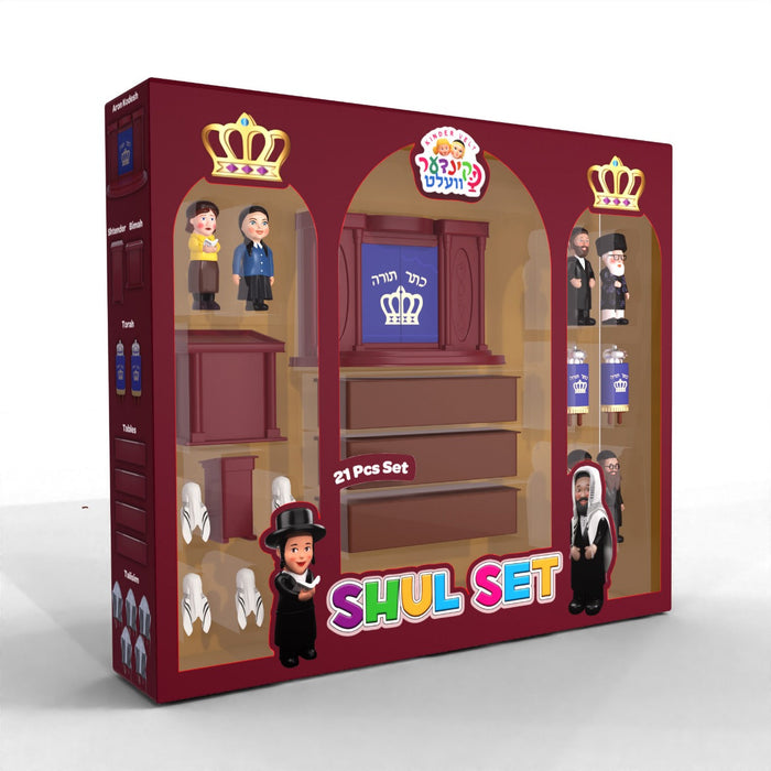 Kindervelt Shul Set — Kindervelt Playset by Kindervelt | Judaica Square Lakewood