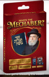 Front cover of Whos The Mechaber?