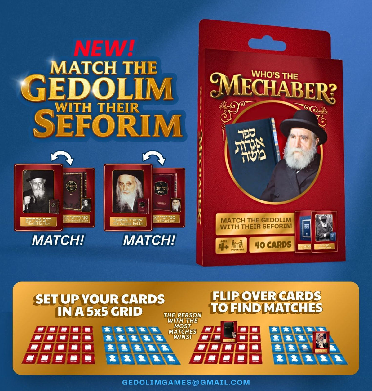 Whos The Mechaber?, additional image 2 of 2
