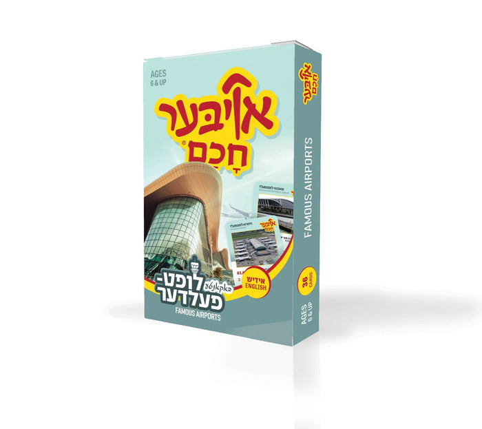 Oiber Chuchom Airports — Card Game by Chazak Kinder | Judaica Square Lakewood