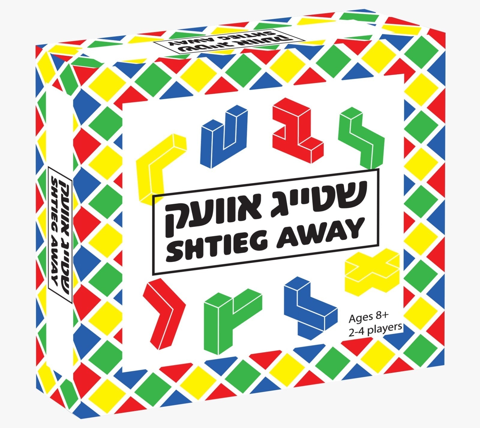 Shteig Away Game — game | Judaica Square Lakewood
