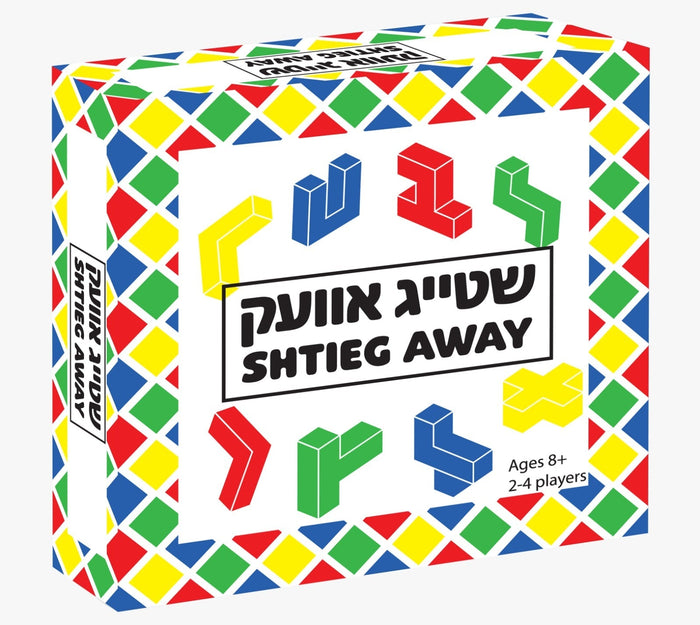 Shteig Away Game — Board Game by Chazak Kinder | Judaica Square Lakewood