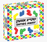 Shteig Away Game — Board Game by Chazak Kinder | Judaica Square Lakewood