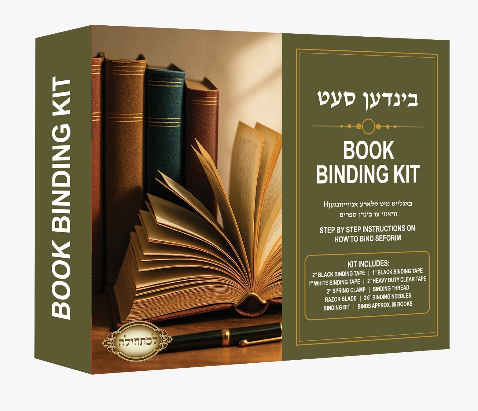 Book Binding Kit | Judaica Square Lakewood