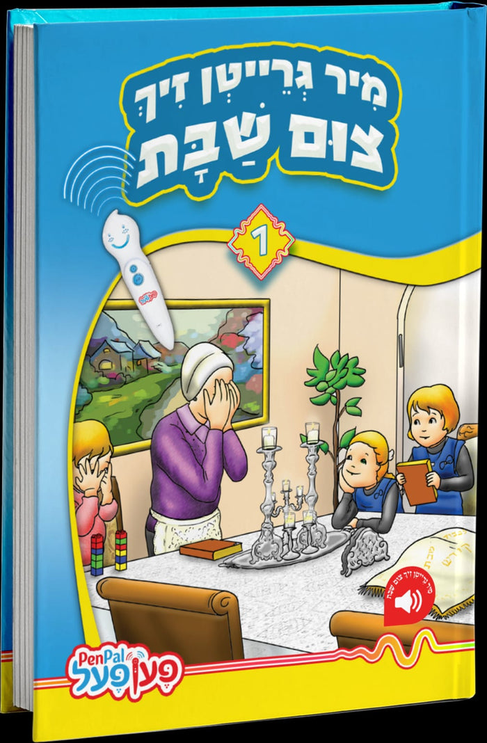 Front cover of Mir Greiten Zich Tzim Shabbos book 1: a mother covering her eyes before lit silver candlesticks at the Shabbos table, children watching