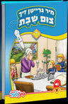 Front cover of Mir Greiten Zich Tzim Shabbos book 1: a mother covering her eyes before lit silver candlesticks at the Shabbos table, children watching
